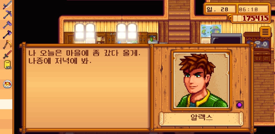 행복한감자 이미지