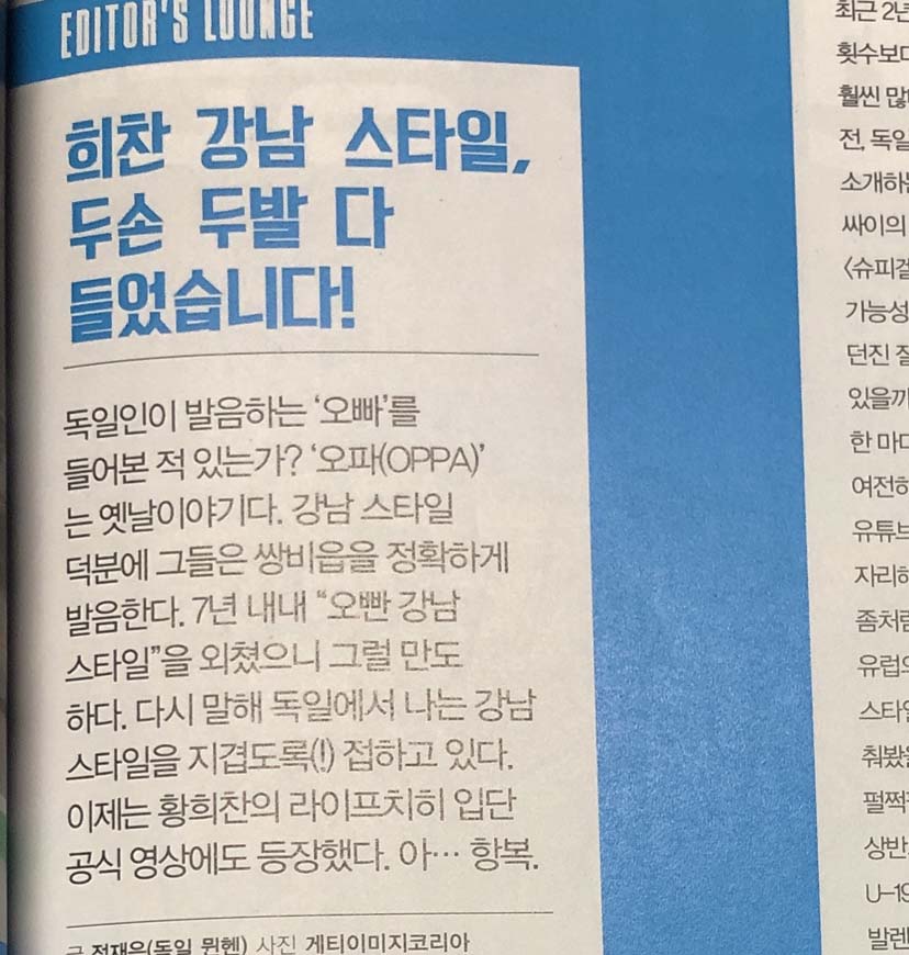클로포 이미지
