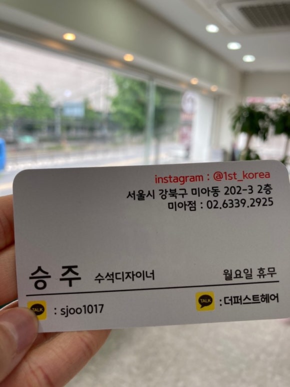 승주헤어 이미지