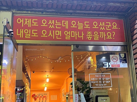 칼국수앤포차 이미지