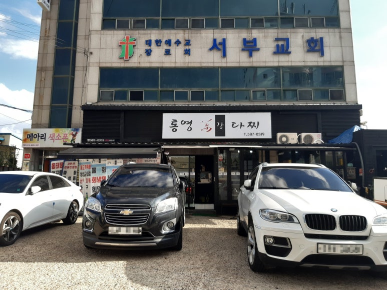 통영강다찌 이미지