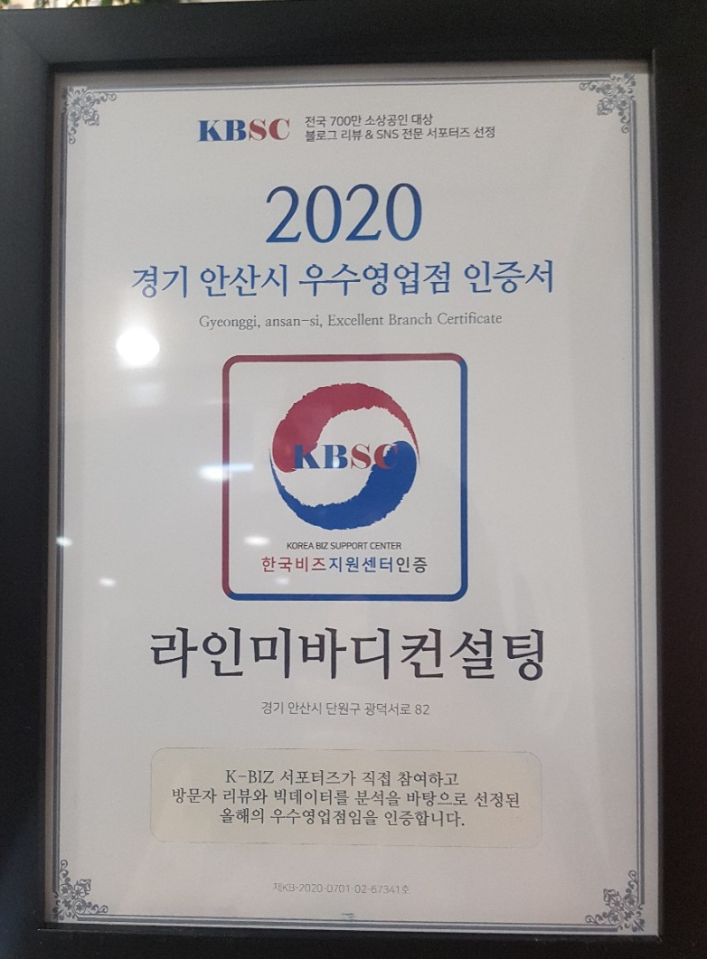 라인미 이미지