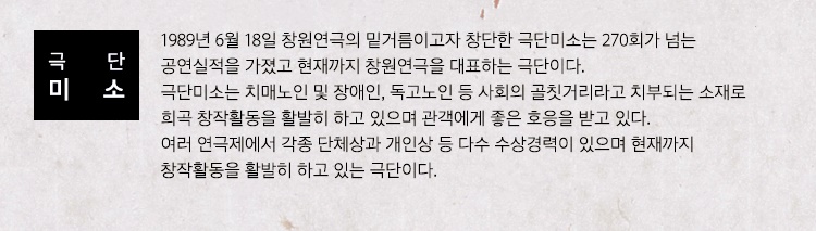 미소세탁소 이미지