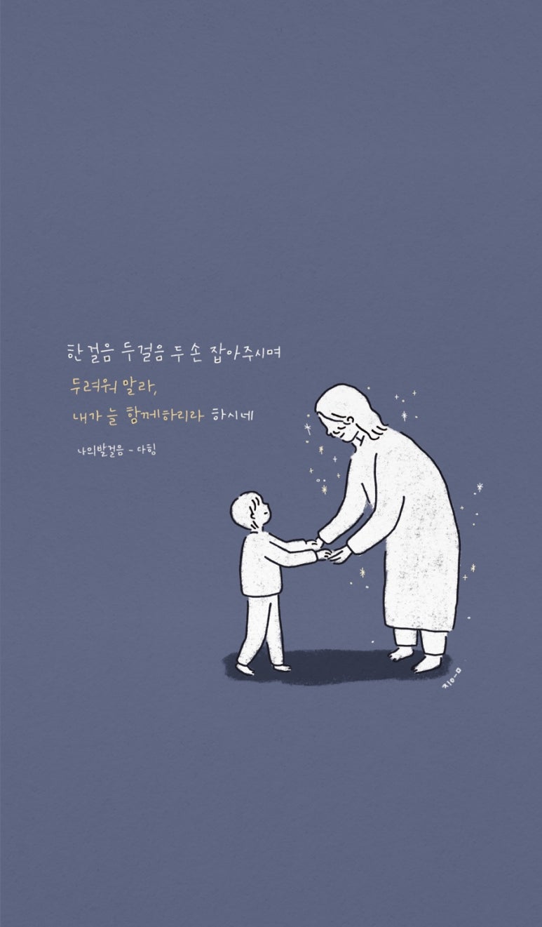 다힘 이미지