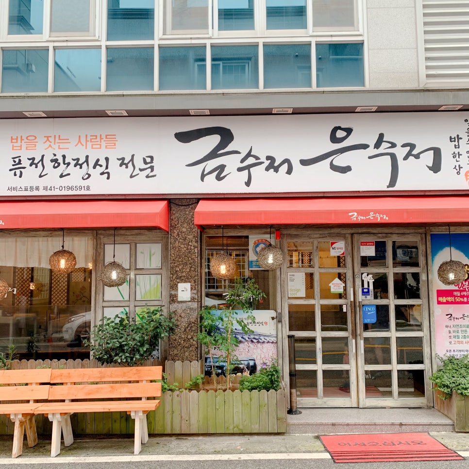 BANKBABY 이미지