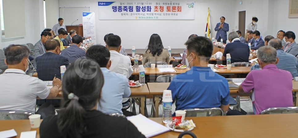 하청농업협동조합 이미지