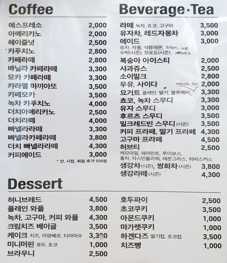 동호동카페 이미지
