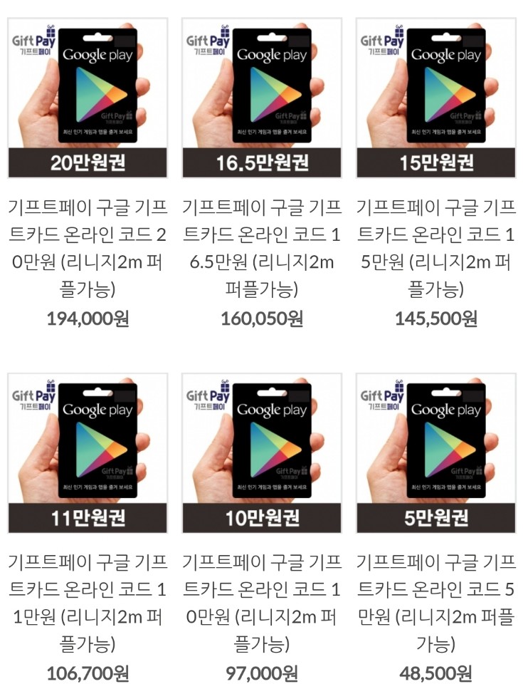 다판다 이미지