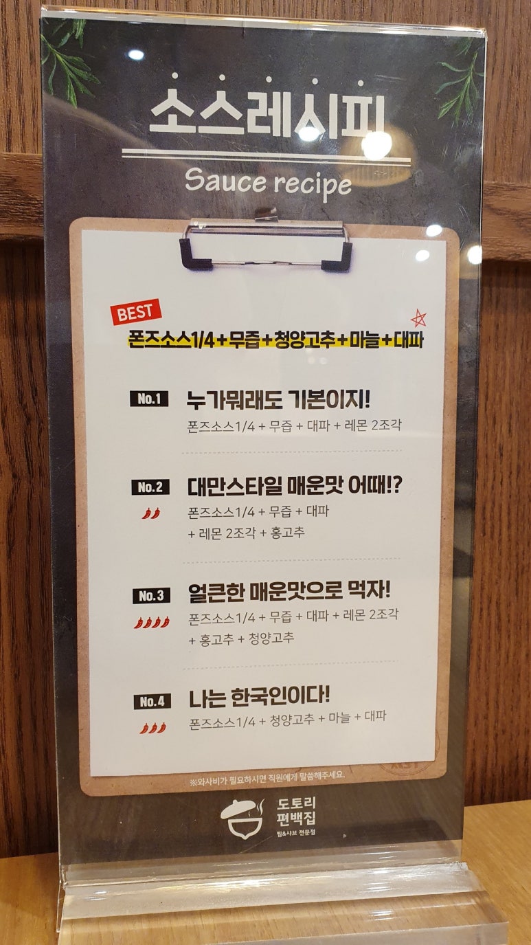 도토리편백집 성수점 이미지