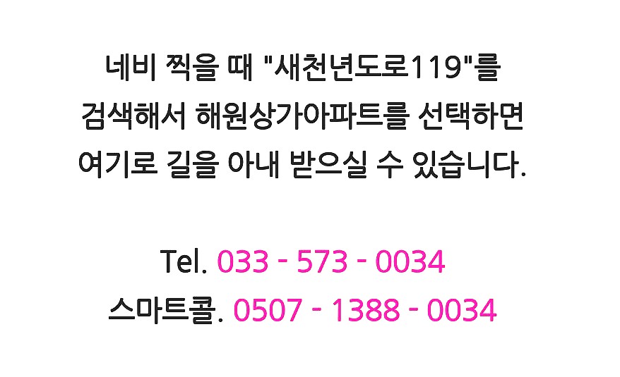 제주기사숯불구이 이미지