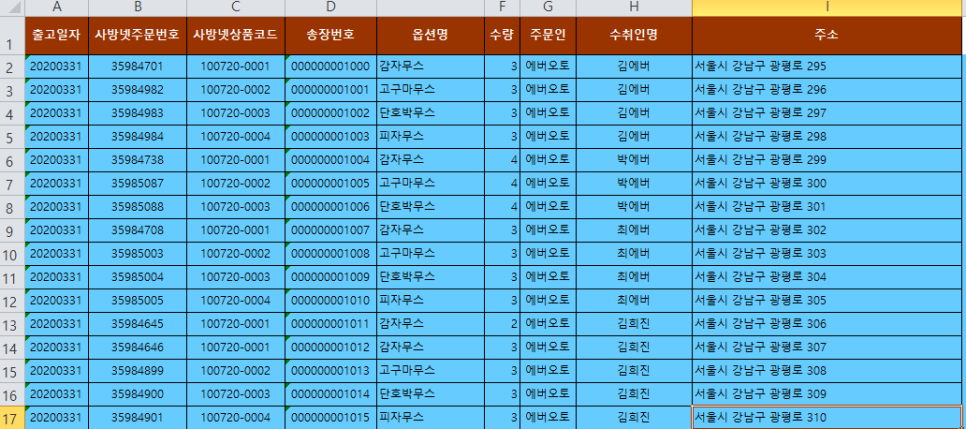 매일넷 이미지