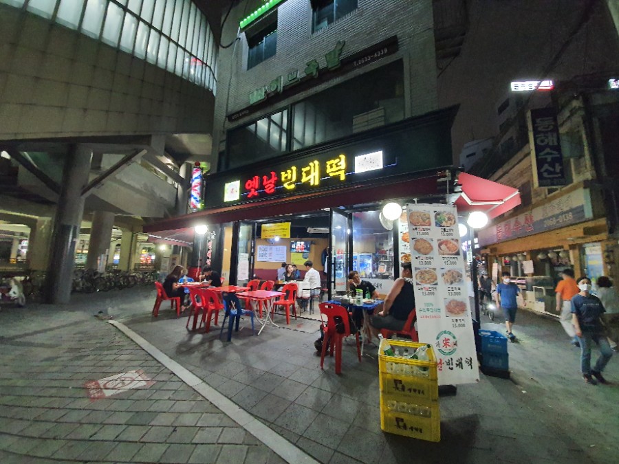 옛날빈대떡(당산점) 이미지