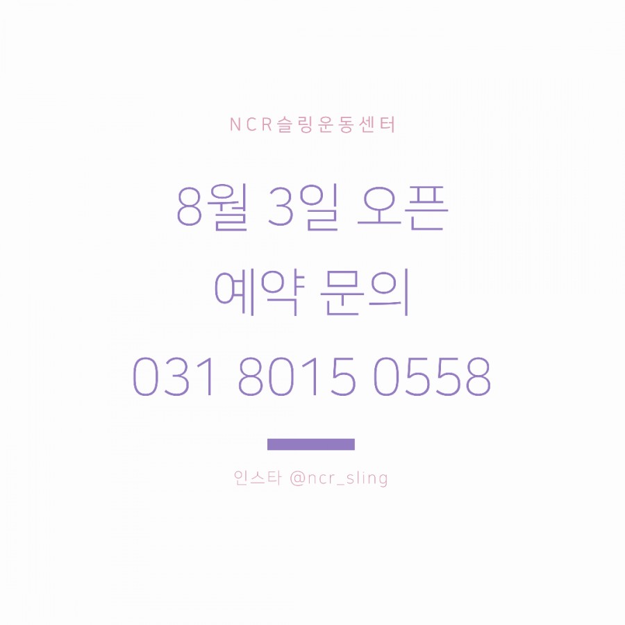엔씨알 이미지