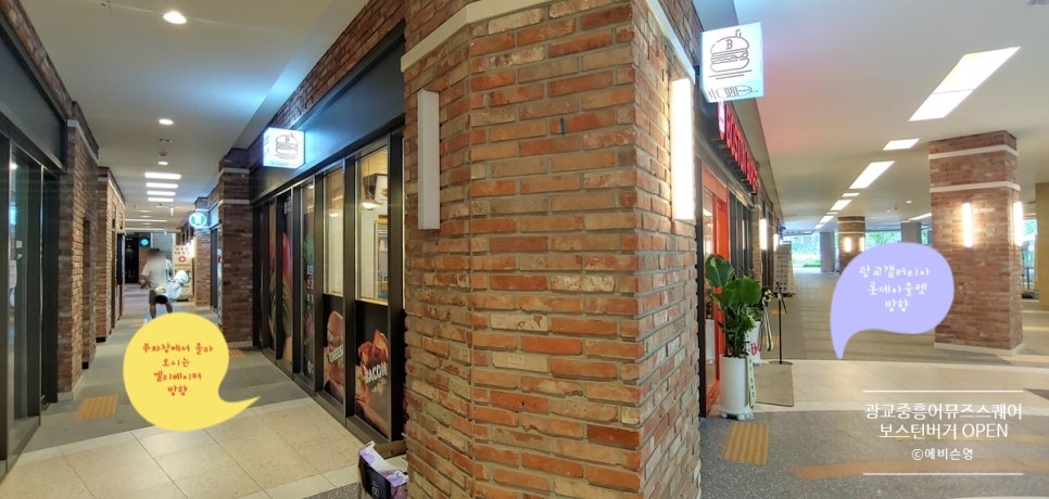 중흥엘리베이터(주) 이미지