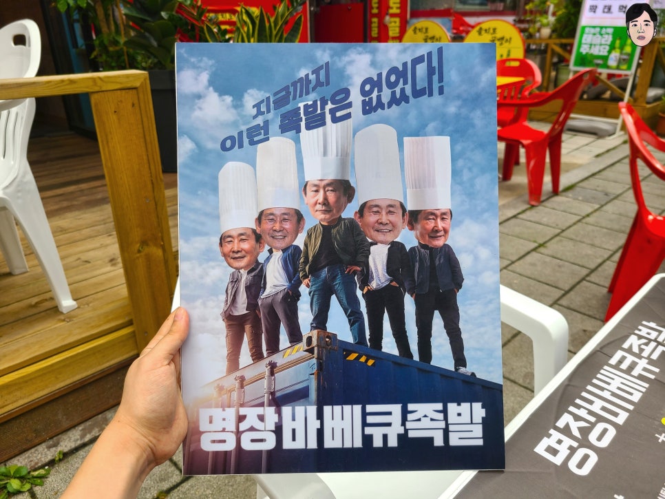 명장족발 이미지