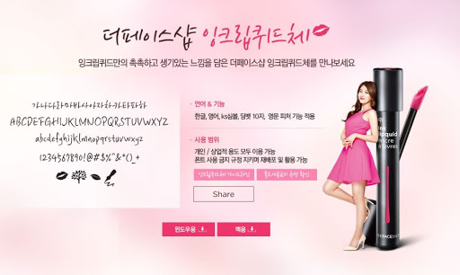 잉크샵 이미지