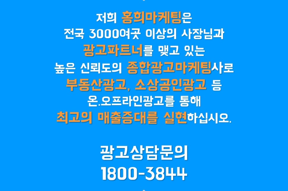 영식당 이미지
