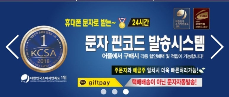 다판다 이미지