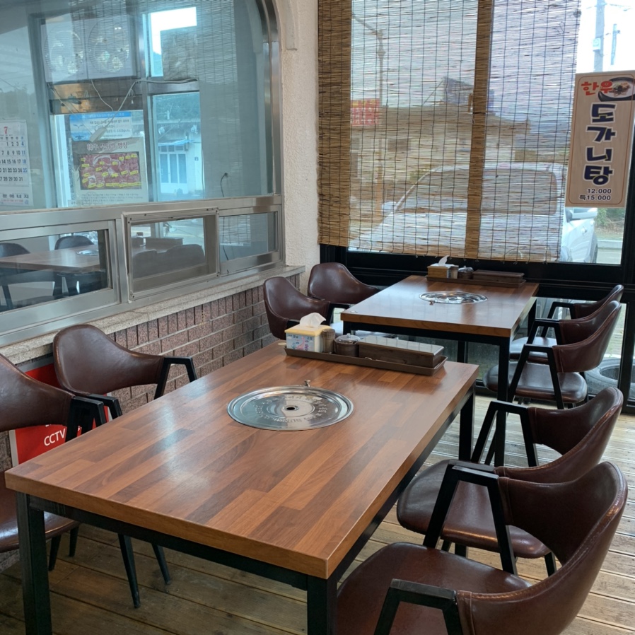 배둔한우마을 이미지