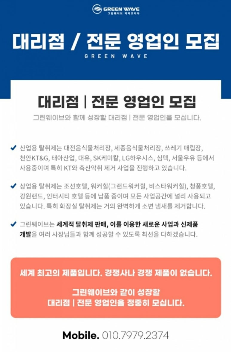 진필환경 이미지
