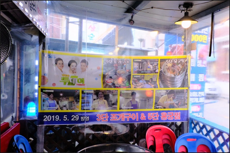 목일상회 이미지