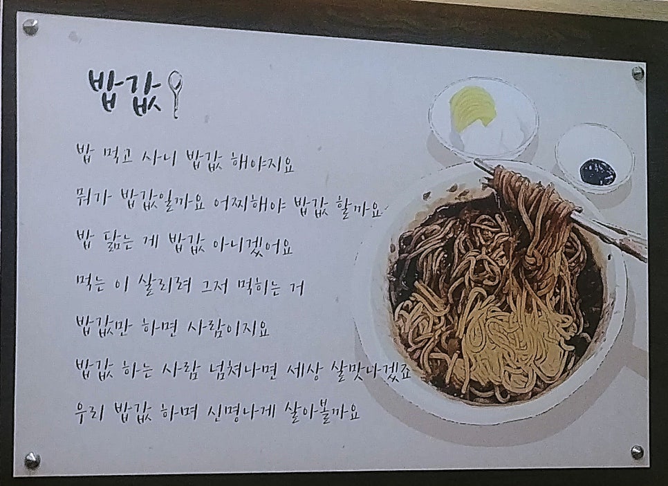 법환성 이미지