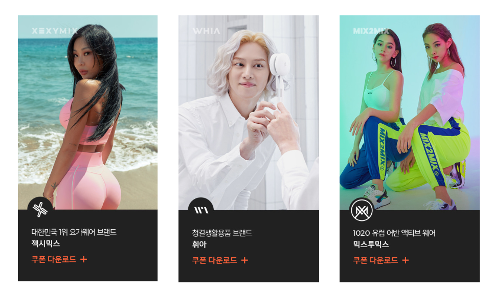 주식회사 엑스코퍼레이션 이미지
