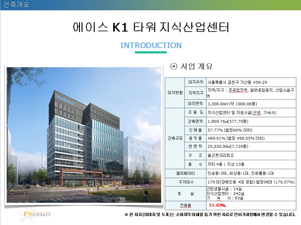 (주)타워엘리베이터 이미지