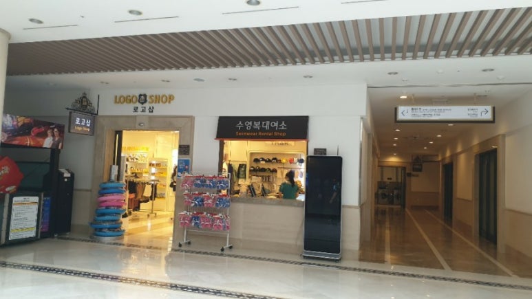 대명콘도오락실 이미지