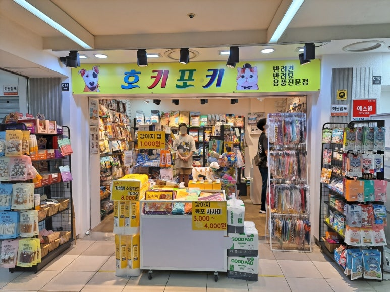 올리브영안양일번가지하 이미지