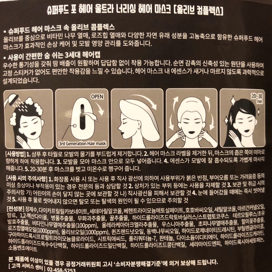 팜스헤어 이미지