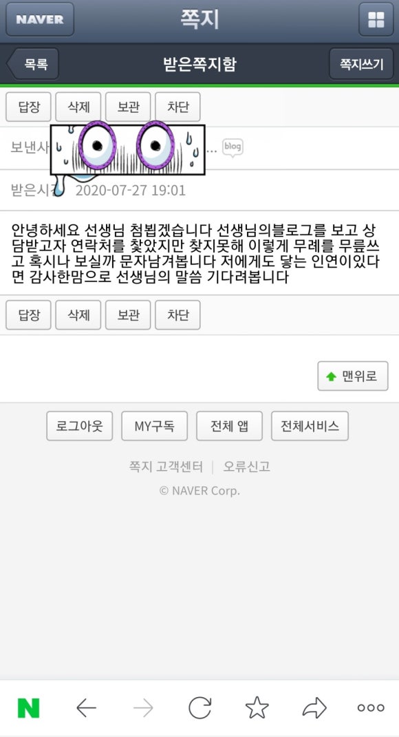 고진감래 이미지