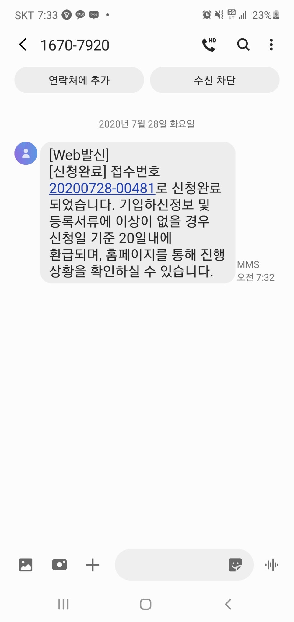 으뜸모바일 이미지