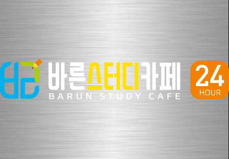 바른스터디카페광주효천점 이미지