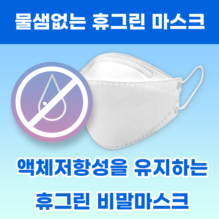 주식회사 물샘 이미지