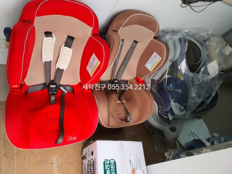 세탁친구 이미지