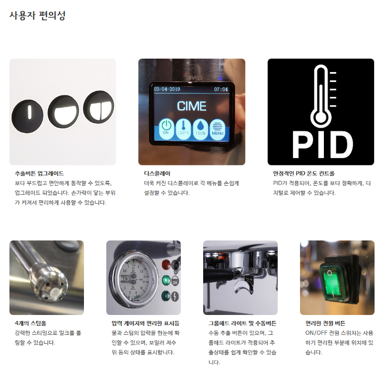정수냉동 이미지