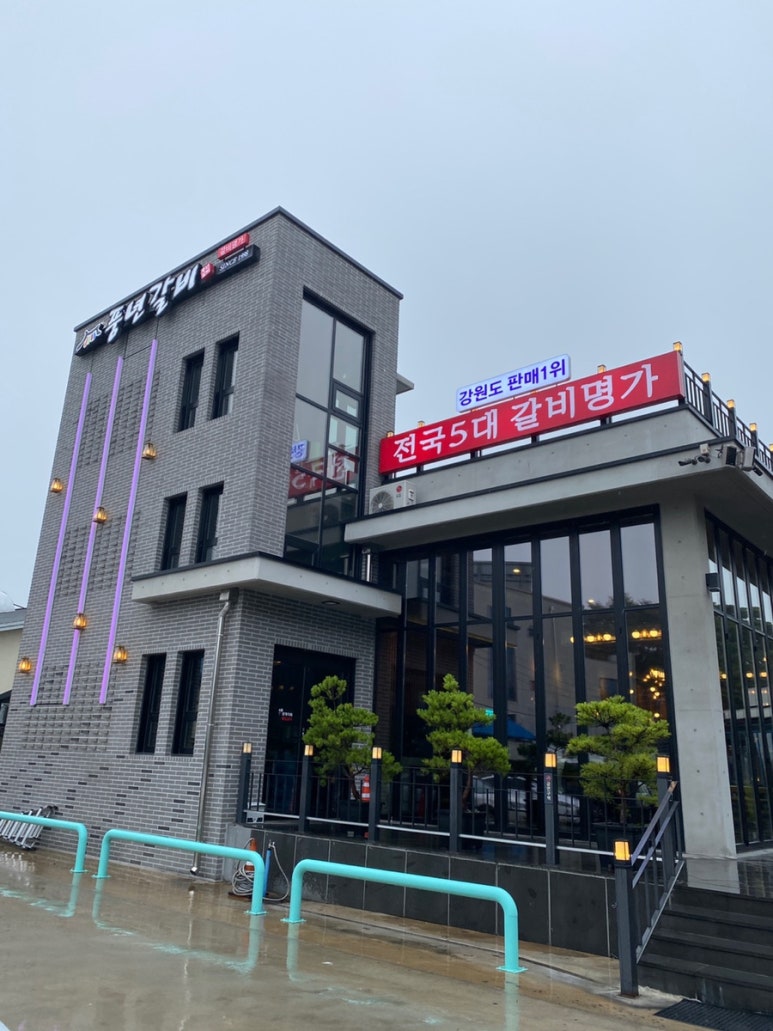 통일정미소 이미지