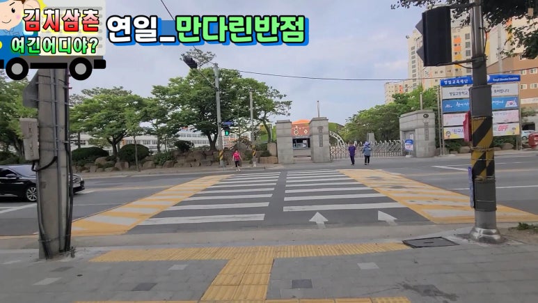 만다린반점 이미지