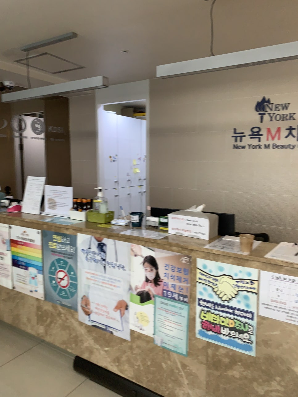 뉴욕이치과의원 이미지