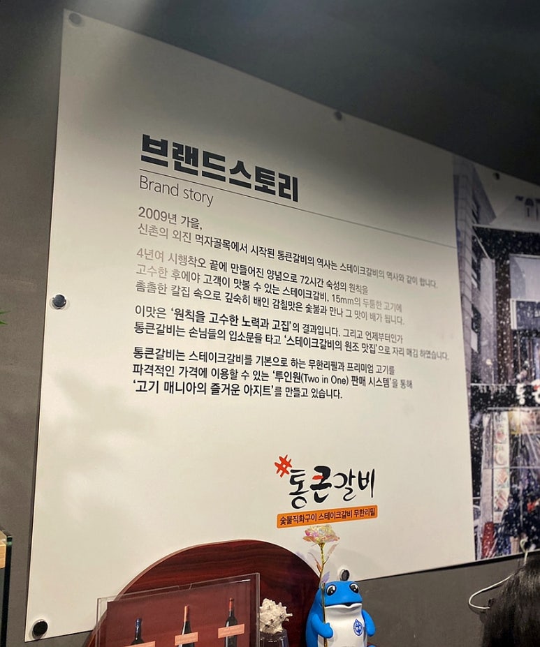통큰갈비제주외도점 이미지
