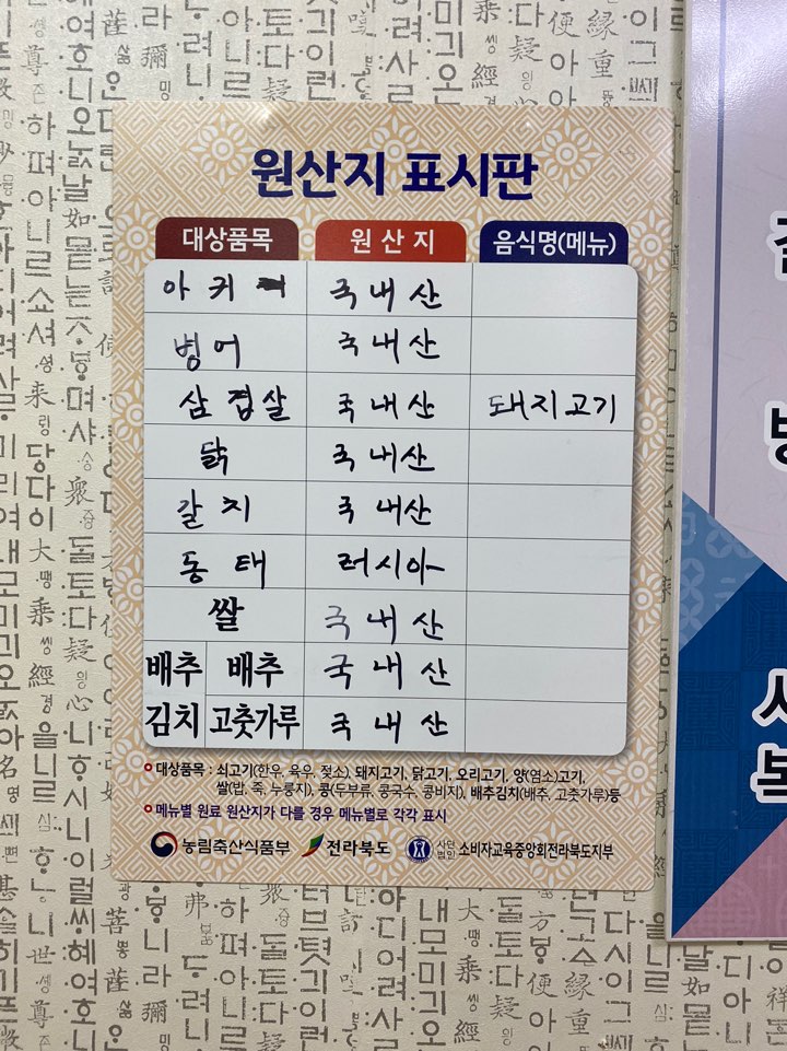 부뚜막 식당 이미지