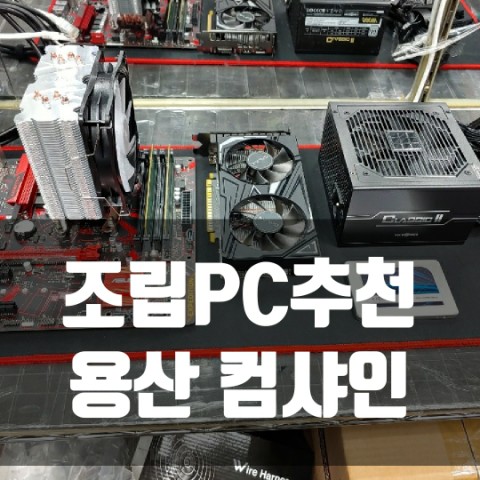 컴샤인 이미지