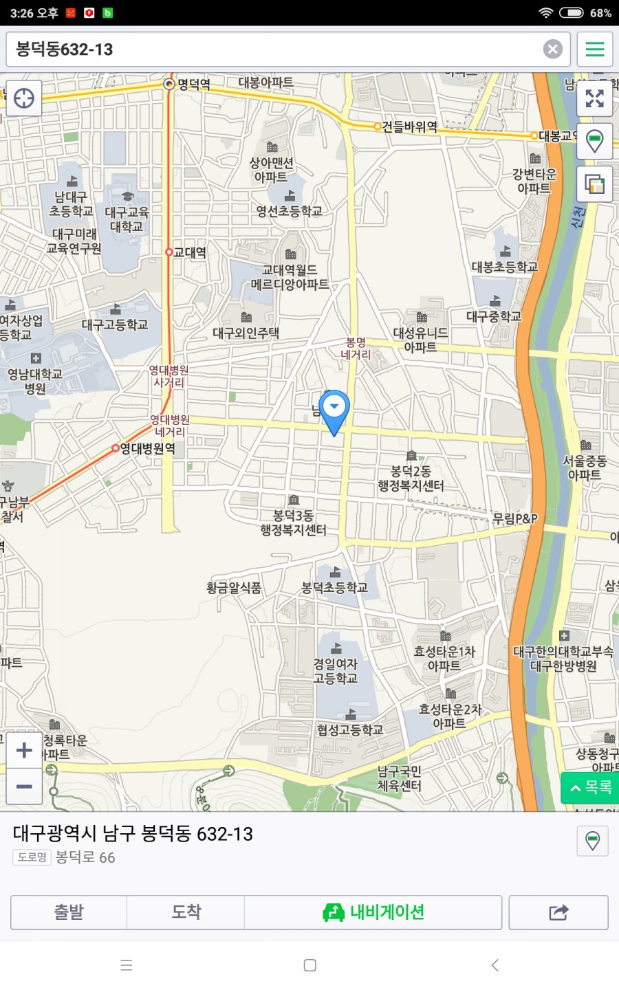 청솔당구장 이미지