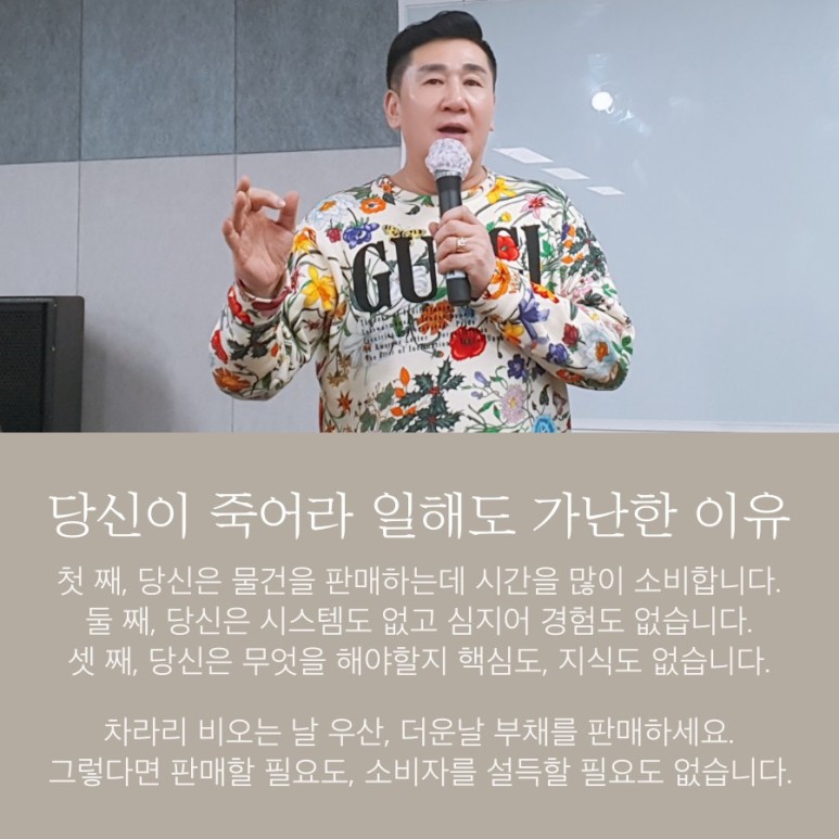 인셀덤리더스 이미지