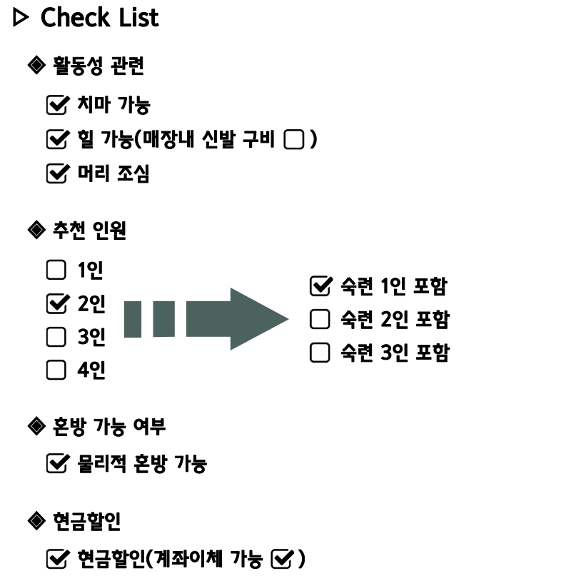 어메이징이스케이프 이미지