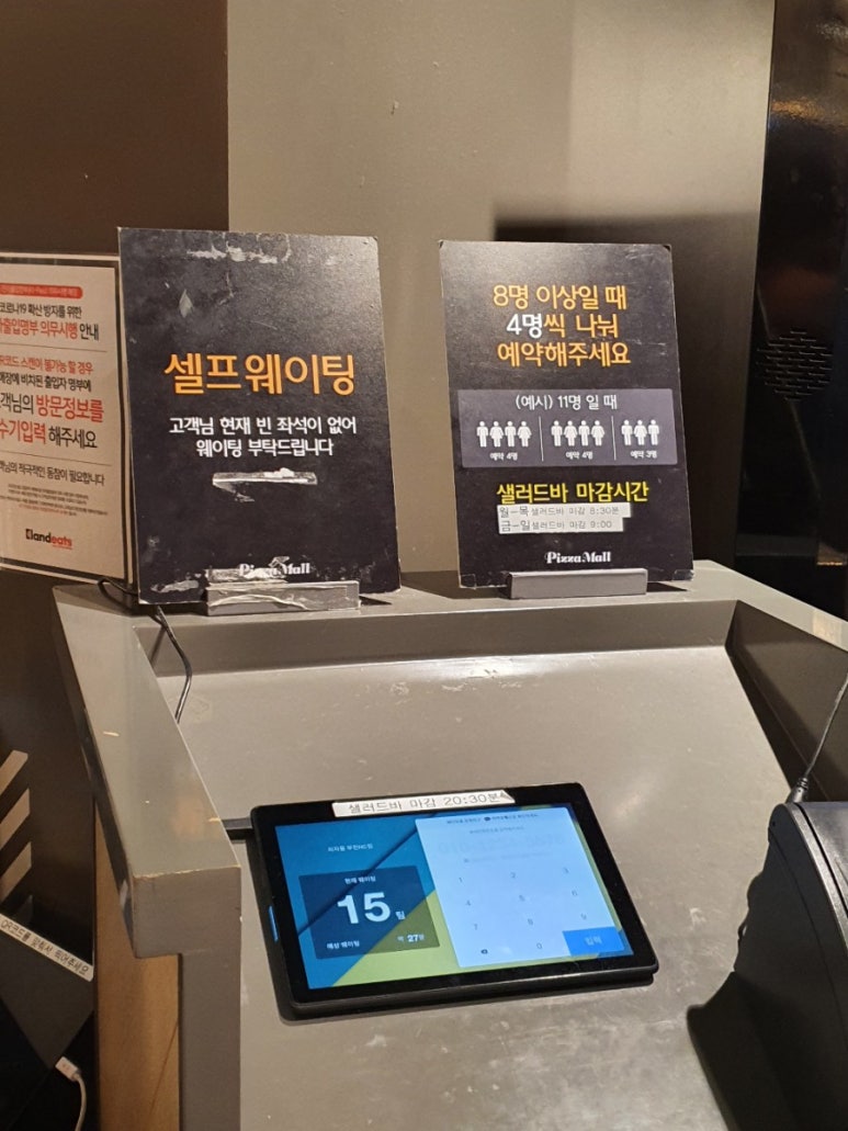 피자몰뉴코아 이미지