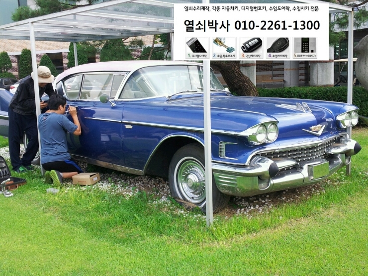 안양열쇠 이미지