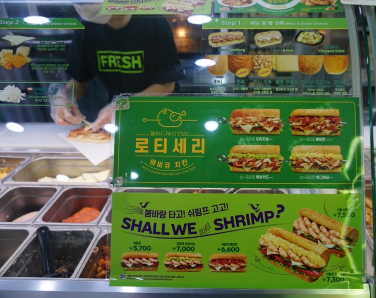 써브웨이동덕여대점 이미지
