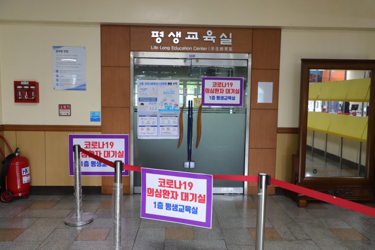 중앙방역소독 이미지